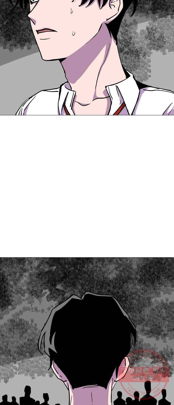 혼모노트 31화- 크앙크앙 무서운 공룡 27