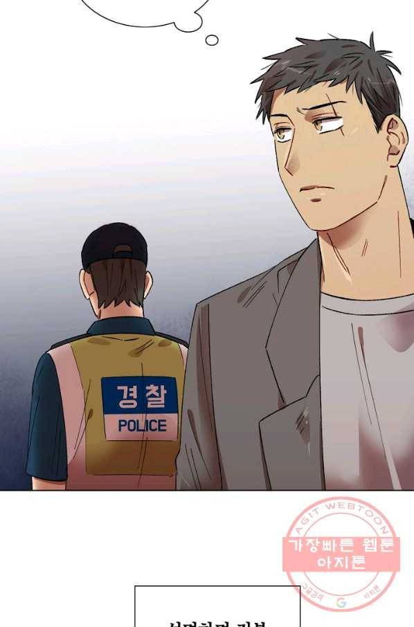 최면술사에겐 비밀보호 의무가 없다 47화 4
