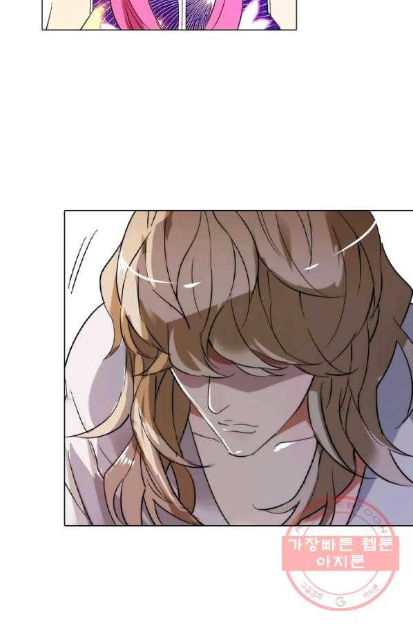 한기담 93화 2
