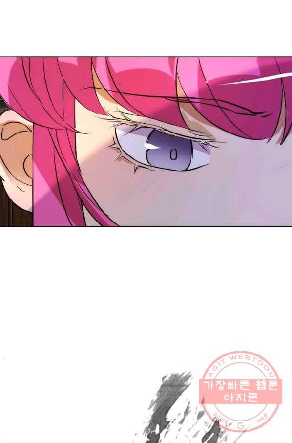 한기담 93화 3