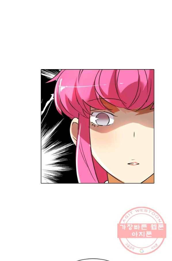 한기담 93화 7