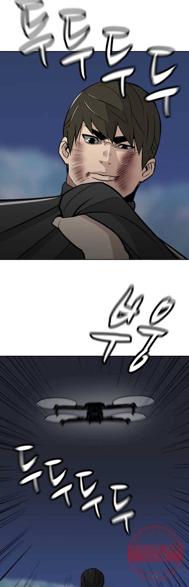 체벌교사 최종화 18