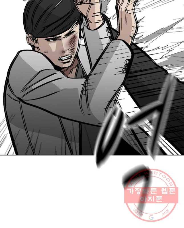 체벌교사 최종화 30