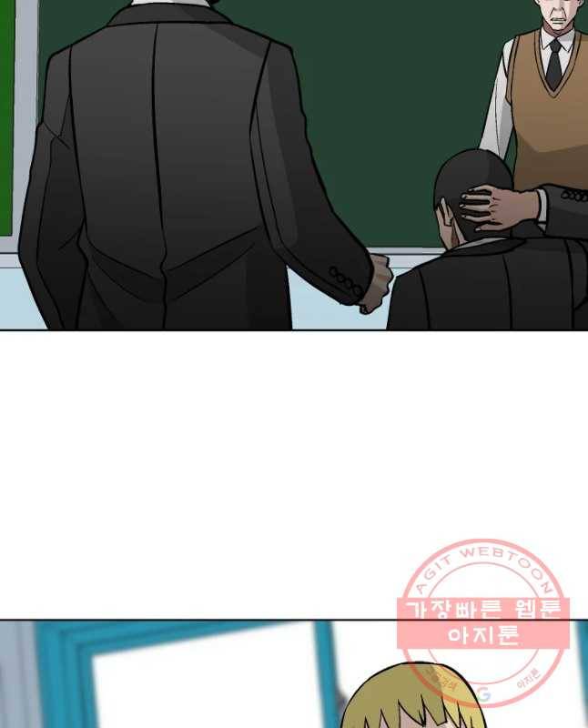체벌교사 최종화 60