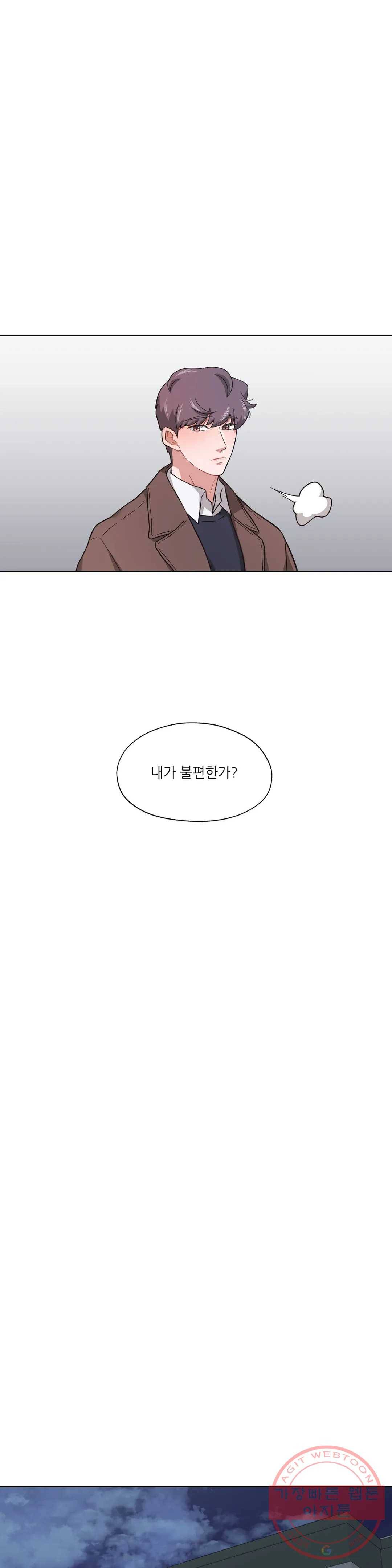 하나부터 열까지 14화 5