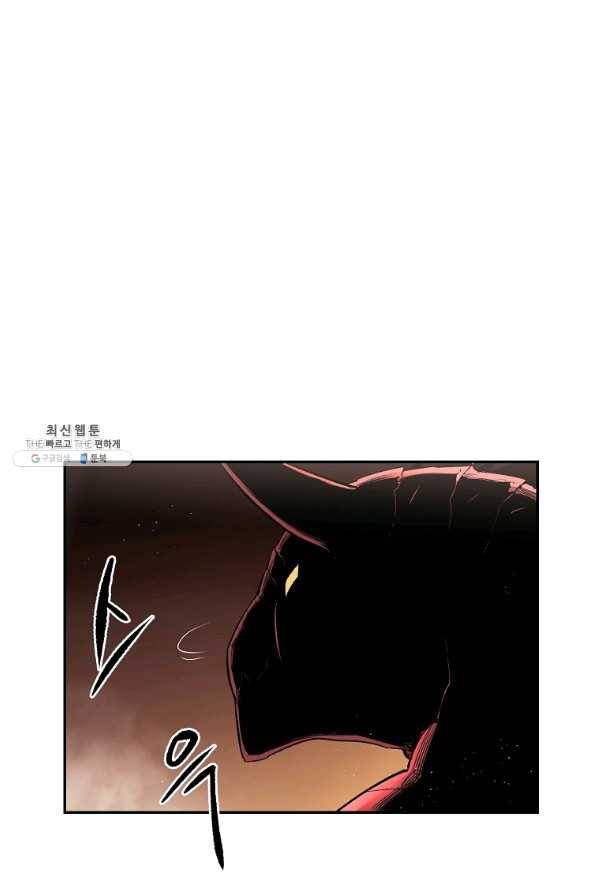 올드뉴비 김춘식 32화 14