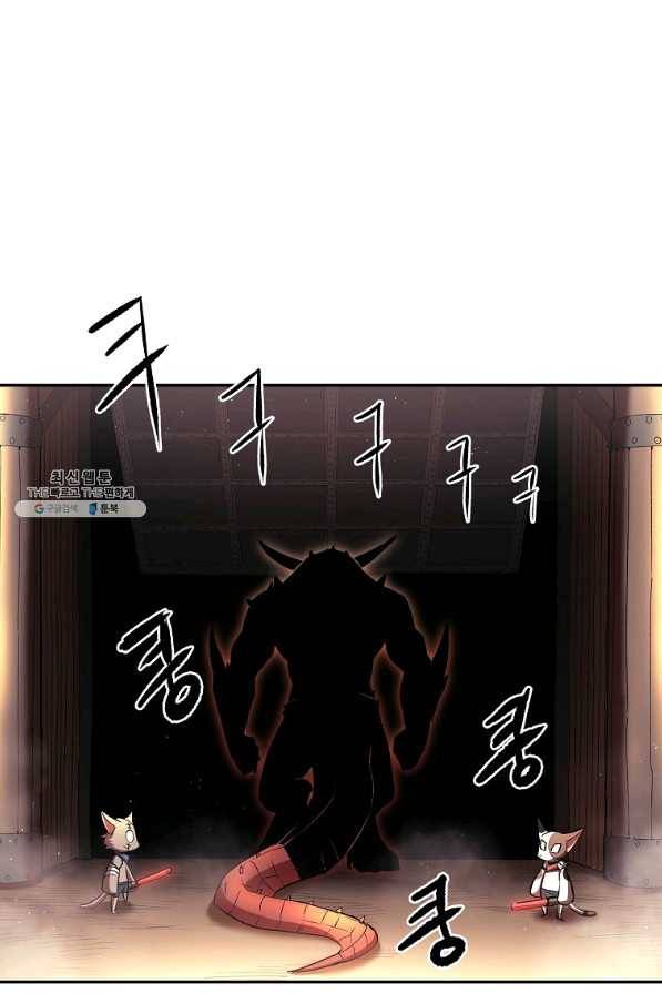올드뉴비 김춘식 32화 15