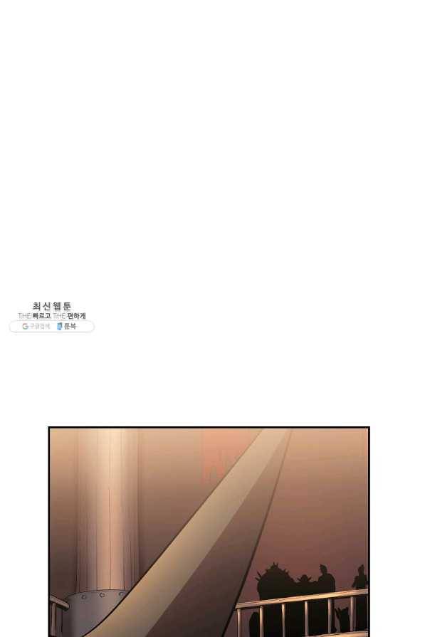 올드뉴비 김춘식 32화 43