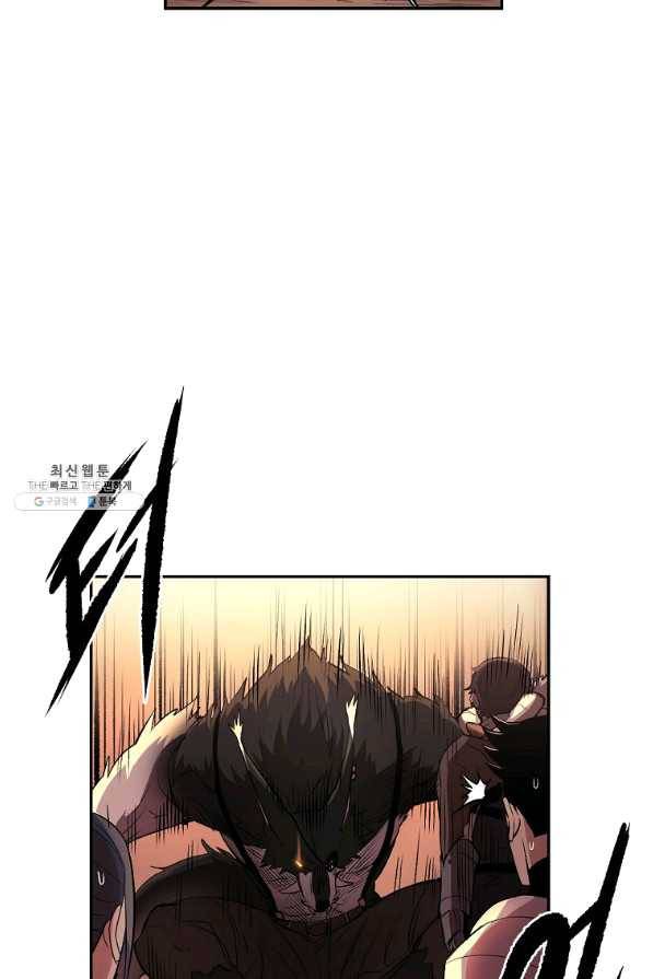 올드뉴비 김춘식 32화 46