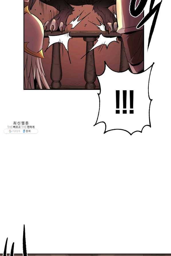 올드뉴비 김춘식 32화 47