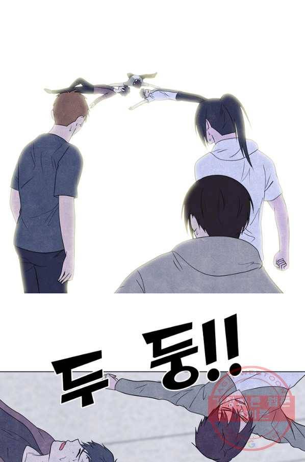 고교정점 243화 한성의 방학 4