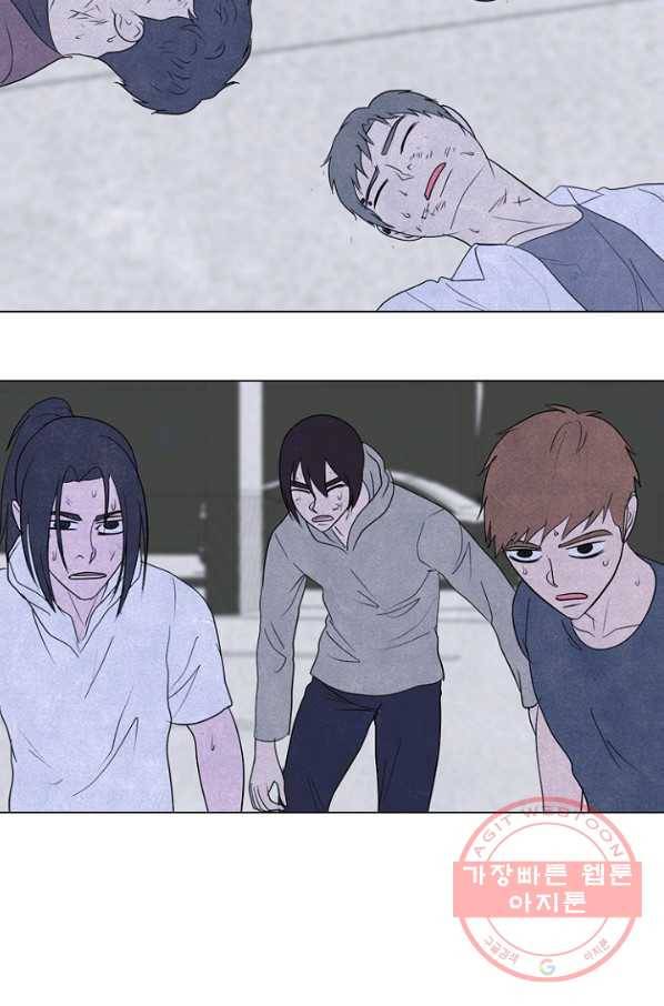 고교정점 243화 한성의 방학 5