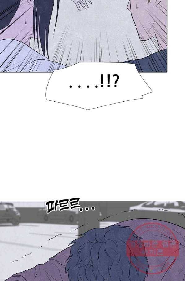 고교정점 243화 한성의 방학 13