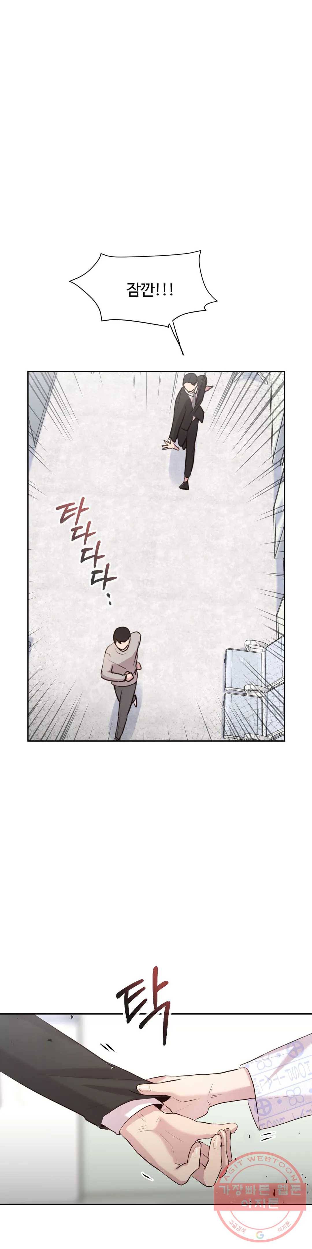 화기 55화 화기(3) 6