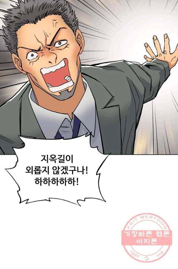 슈퍼 큐브 126화 6
