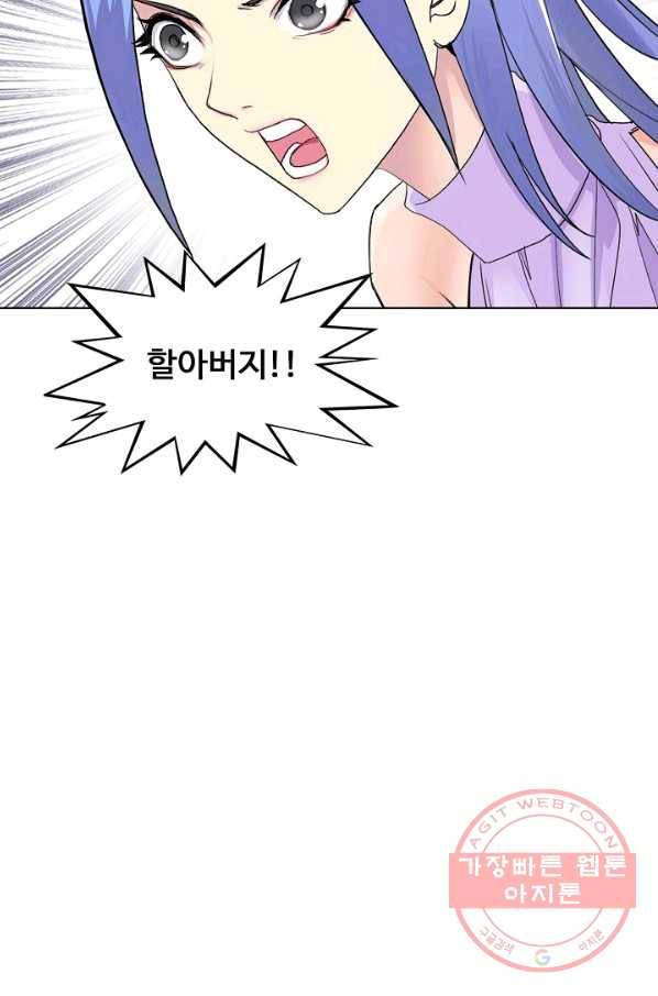 슈퍼 큐브 126화 13