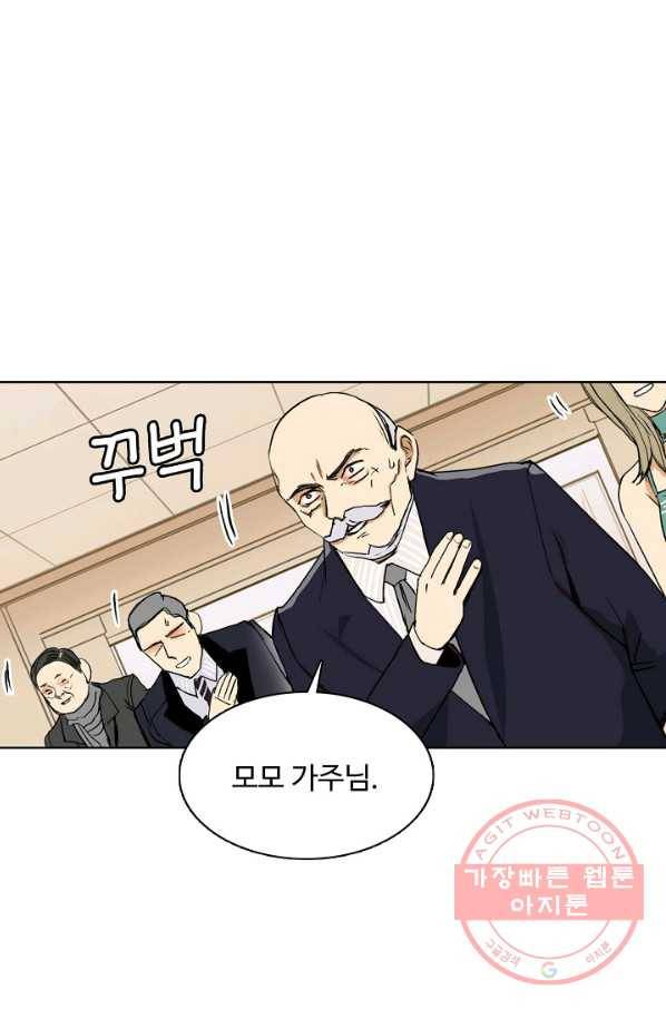 슈퍼 큐브 126화 17