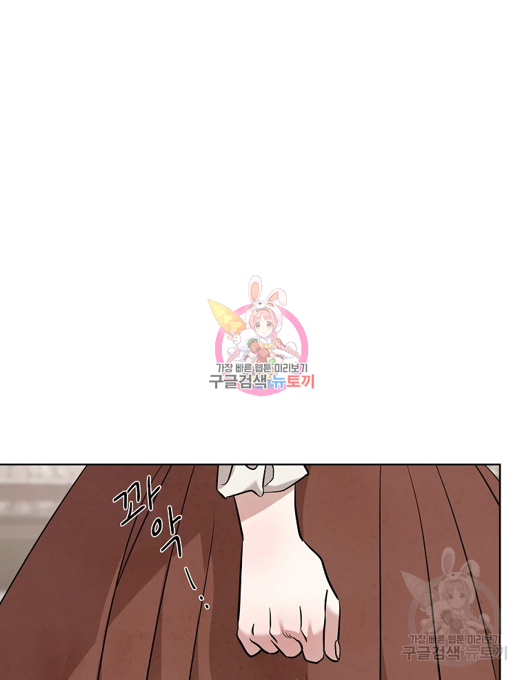 유리의 벽 80화 1