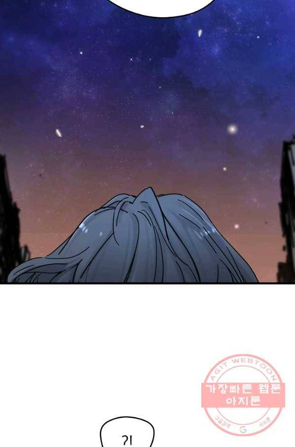 삼장전 35화 6