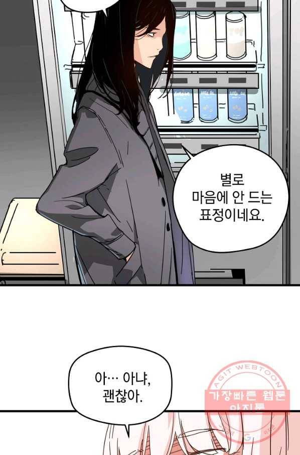 삼장전 35화 12