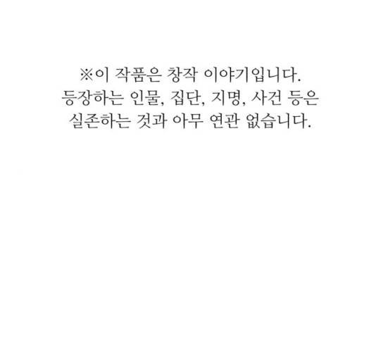 A.I. 닥터 42화 1