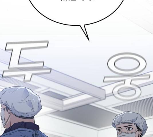 A.I. 닥터 42화 15