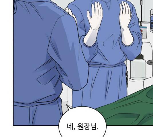 A.I. 닥터 42화 29