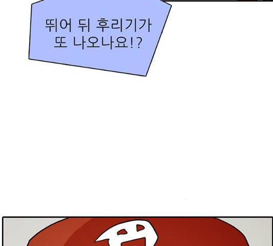 태권보이 30화 18