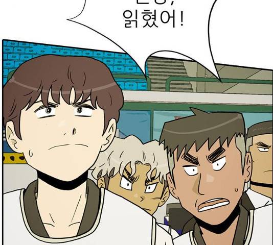 태권보이 30화 25