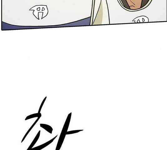 태권보이 30화 26