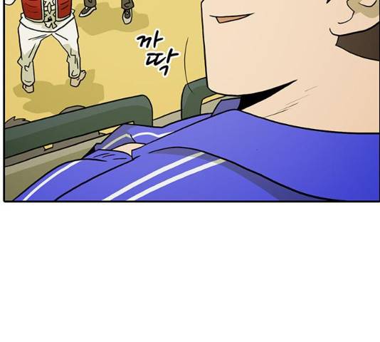 태권보이 30화 65
