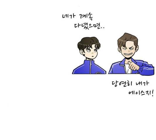 태권보이 30화 68