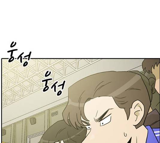 태권보이 30화 72