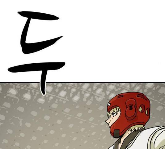 태권보이 30화 74