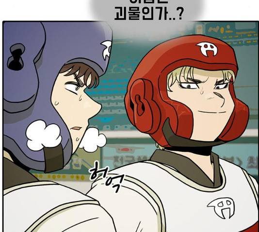 태권보이 30화 77