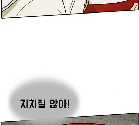 태권보이 30화 78