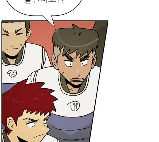 태권보이 30화 81