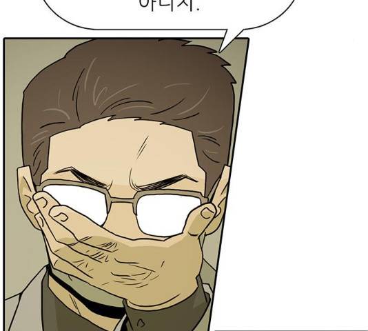 태권보이 30화 103