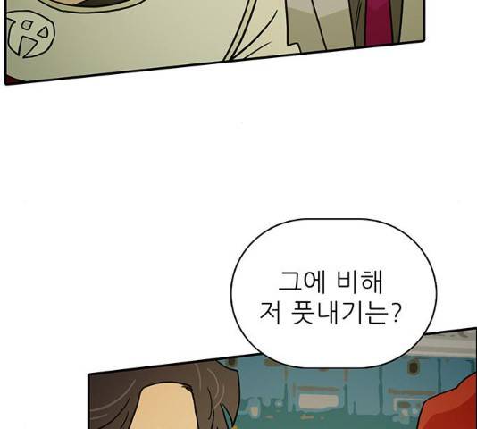 태권보이 30화 111