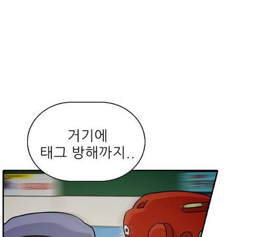 태권보이 30화 115