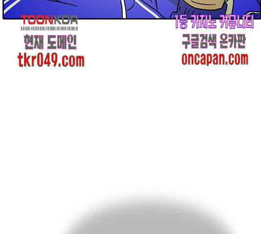 태권보이 30화 123