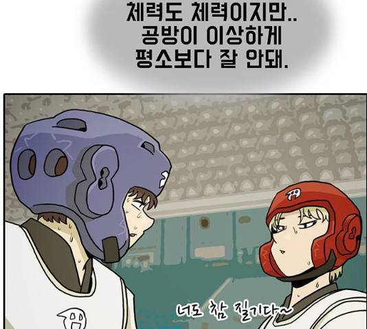 태권보이 30화 124