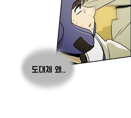 태권보이 30화 128