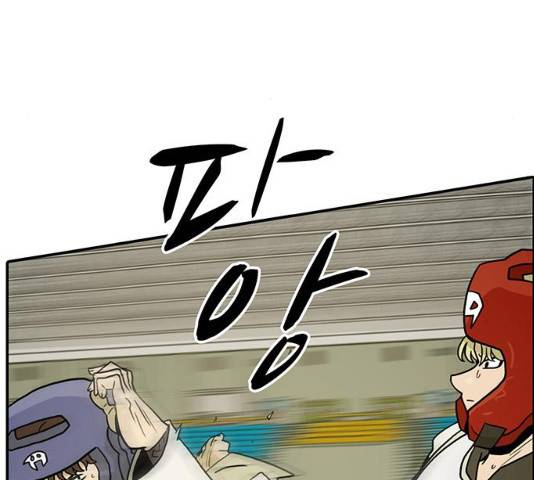 태권보이 30화 129