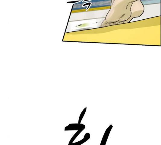 태권보이 30화 133