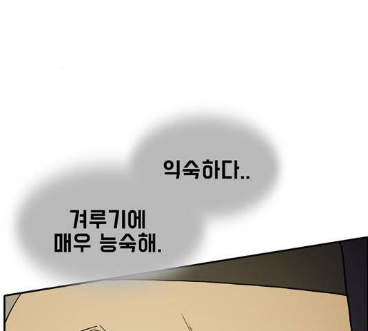 태권보이 30화 139
