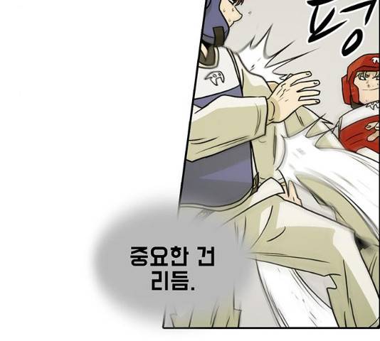 태권보이 30화 143