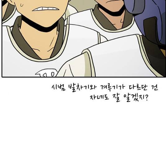 태권보이 30화 157