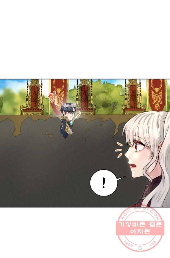 흑역사를 없애는 법 16화 30