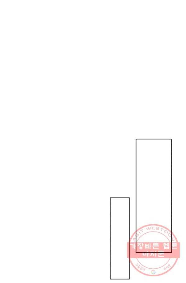 흑역사를 없애는 법 16화 37